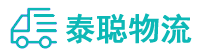 重庆到吉木萨尔县物流公司
